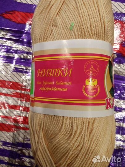 Пряжа для вязания хлопок