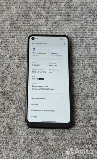 realme 8i, 4/64 ГБ