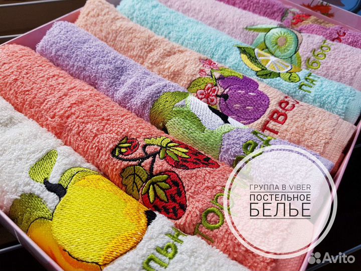 Набор кухонных полотенец