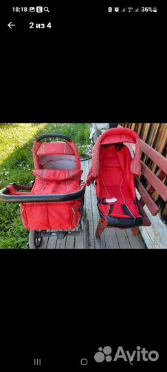 Коляска 2 в 1