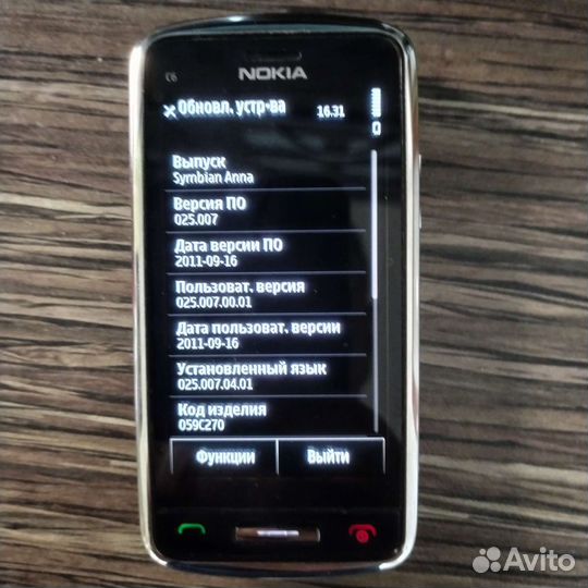 Телефон Nokia c6 00