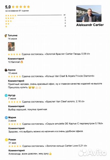 Tiffany T Браслет 0,9 ct