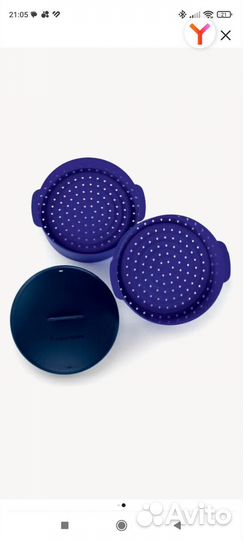 Tupperware Пароварка двухуровневая синяя
