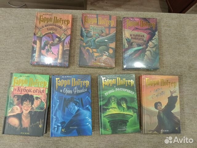 Гарри Поттер. 7 книг. Росмэн. Идеальное состояние