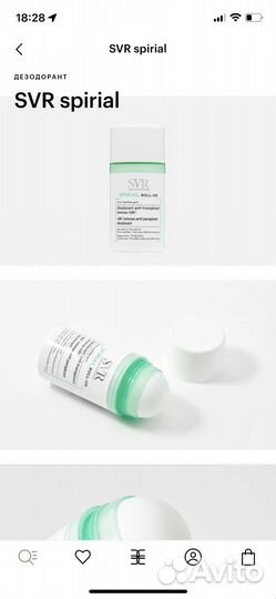 Крема для лица и тела SVR