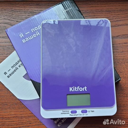 Весы кухонные Kitfort KT-803-6