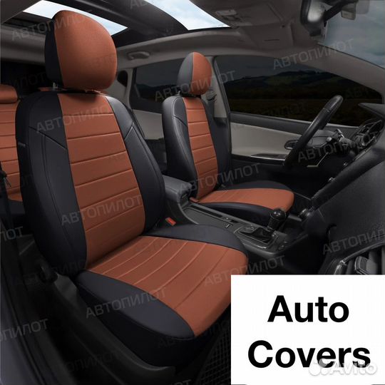 Кожаные Чехлы на сидения Hyundai Solaris