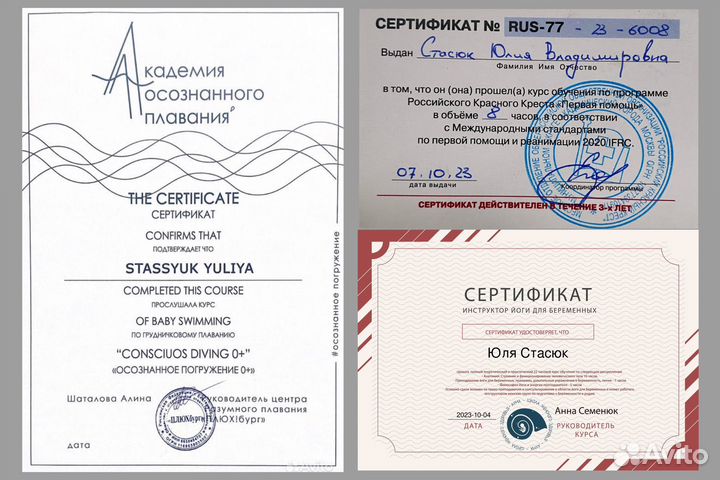 Няня для ребенка