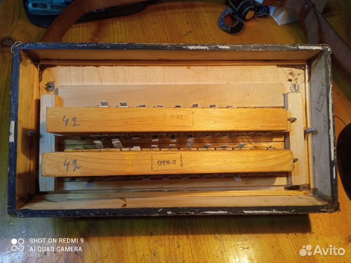 Гармонь Красный Партизан