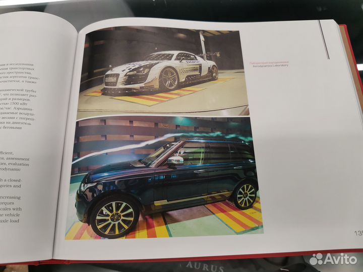 Книга 100 лет нами (подарочное издание)