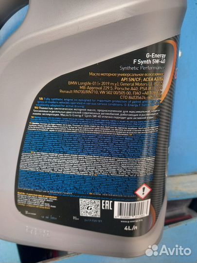 Масло моторное G - energy 5w40