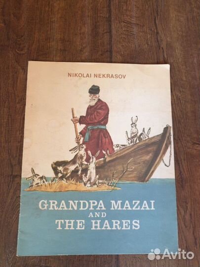 Книжки детские времён СССР