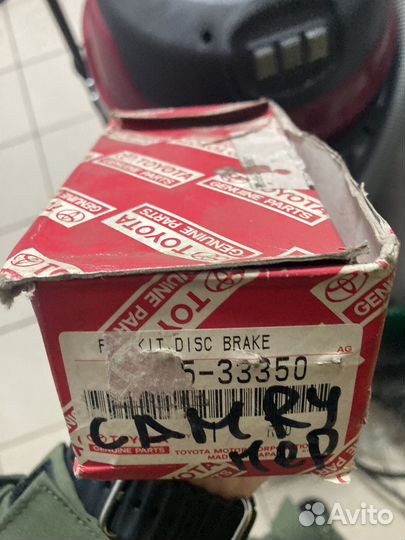 Колодки тормозные Toyota