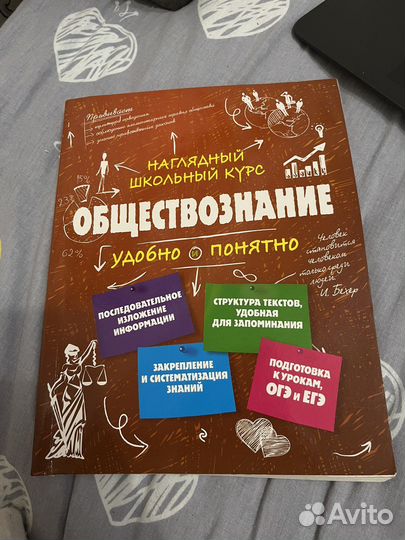 Пособия для подготовки к огэ, егэ