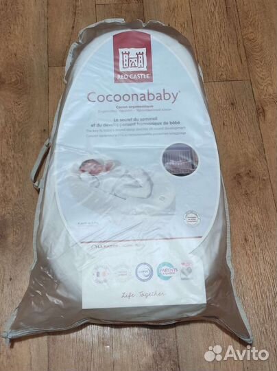 Кокон (оригинал) Red castle cocoonababy