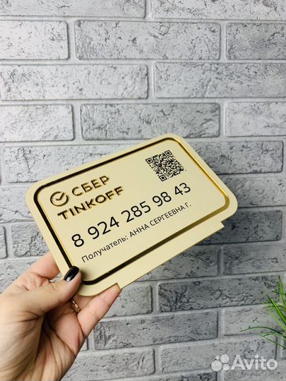 Таблички и вывески для бизнеса 0009