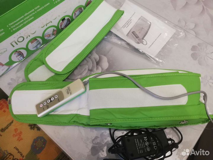 Массажный пояс 