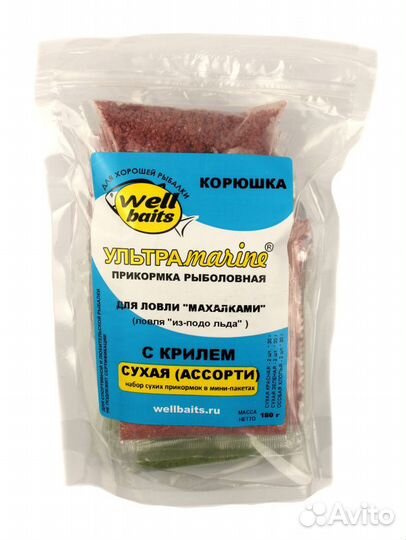 Прикормка ультрамарин сухая ассорти (с крилем) 180