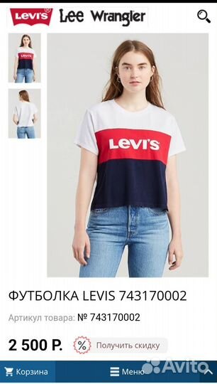 Levi's Футболка 100% хлопок летняя S 42-44 женская