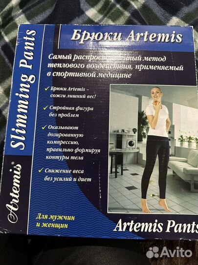 Брюки для похудения