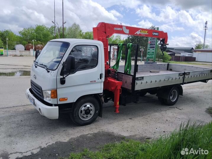 Услуги манипулятора