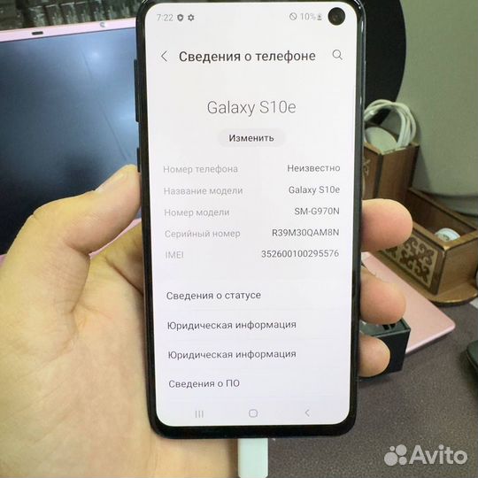 Samsung Galaxy S10e, 6/128 ГБ