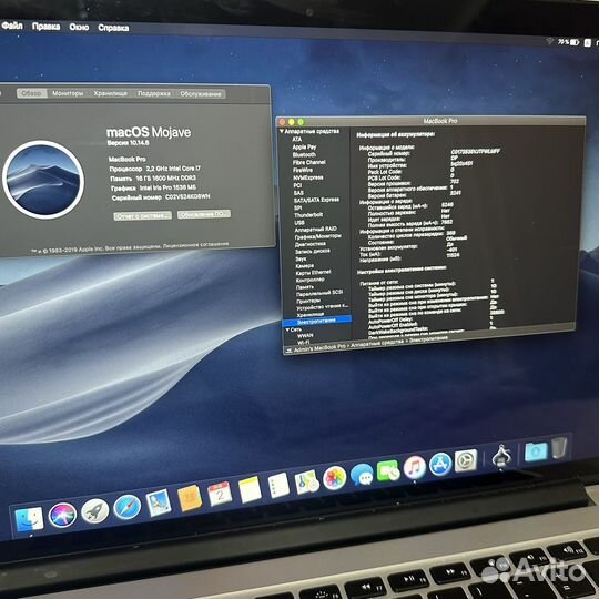 MacBook Pro 15' retina 2015