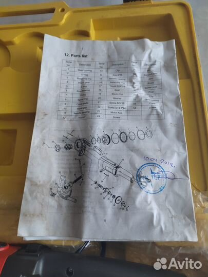 Клупп электрический Hongli SQ30