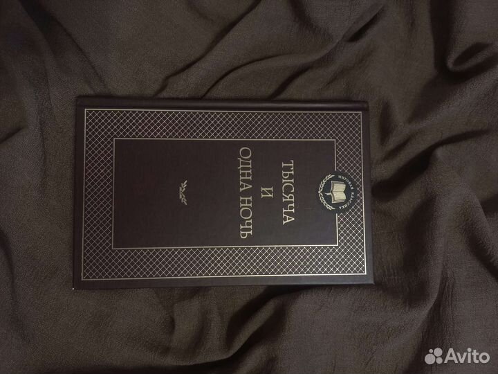 Гордость и предубеждение