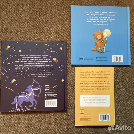 Книги для детей новые