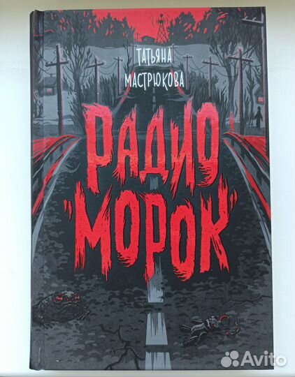 Татьяна Мастрюкова 