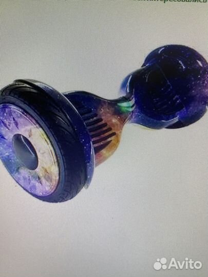 Гироскутер бу