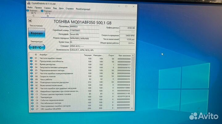 Жесткий диск Toshiba 500GB 2.5