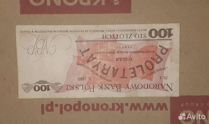 Польские злоты