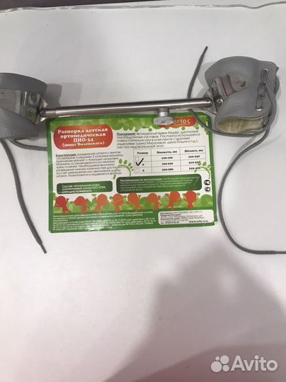 Шина виленского 2