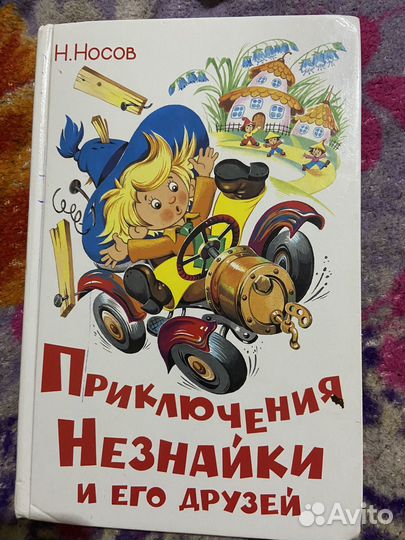 Школьные Книги