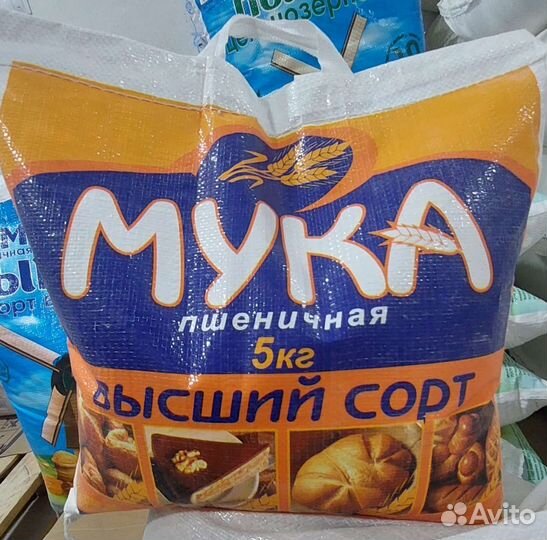 Мука Масло Рис Гречка Сахар Соль Крупы Сгущенка