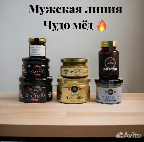 Чудо- мед волшебный 100 мл