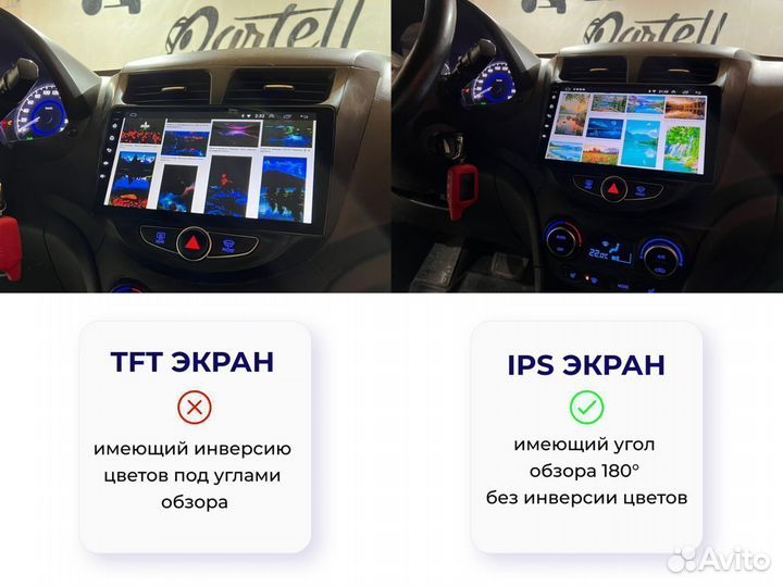 Магнитола Hyundai Santa Fe 3 Android IPS DSP