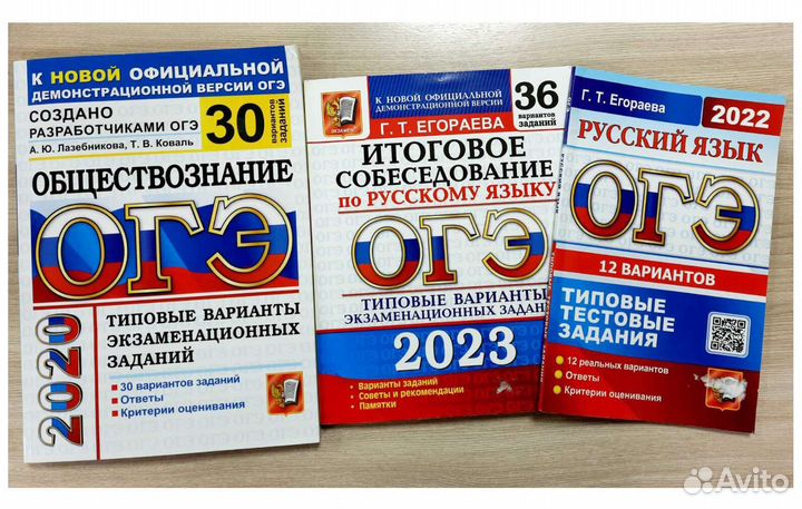 Рабочие тетради 4, 7, 8, 9 класс атласы