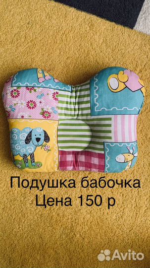 Детские вещи и обувь