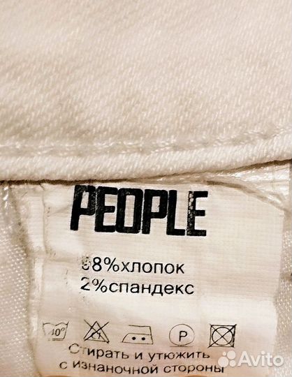 Джинсы People размер 50 белые