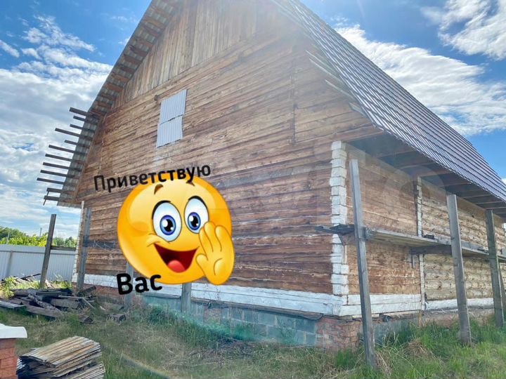 Участок 17 сот. (ИЖС)