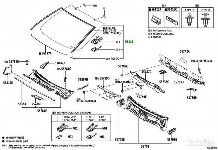 Стекло лобовое Toyota Rav4 2adfhv 2016-2019