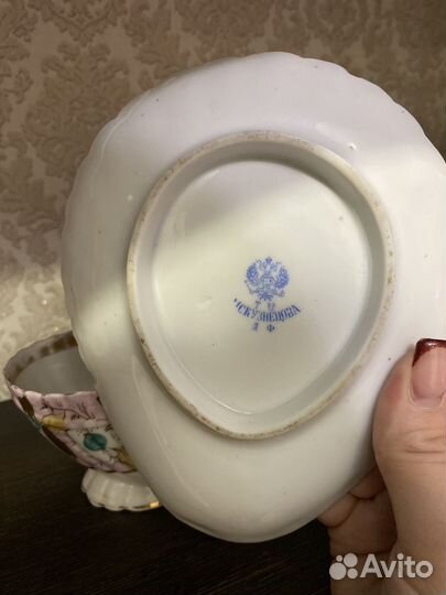 Чашка с блюдцем «Рог изобилия»