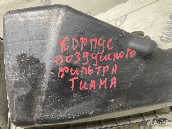 Корпус воздушного фильтра nissan teana