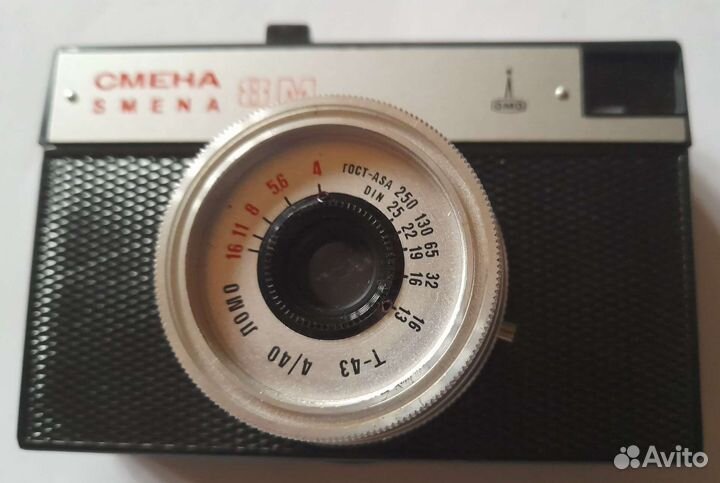 Плёночный фотоаппарат старый