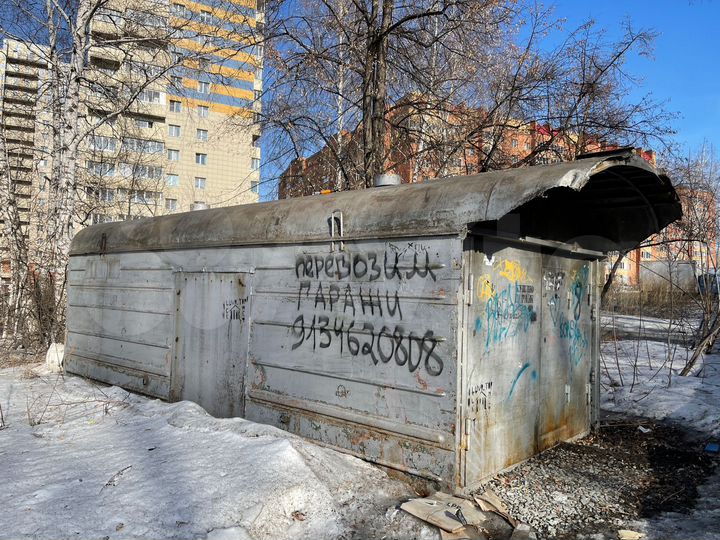 Гараж, 20 м²