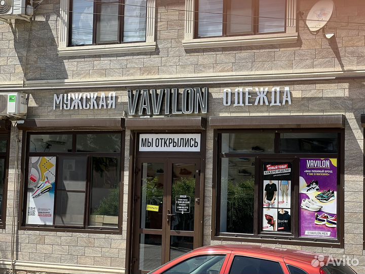 Продается Магазин Одежды (готовый бизнес)