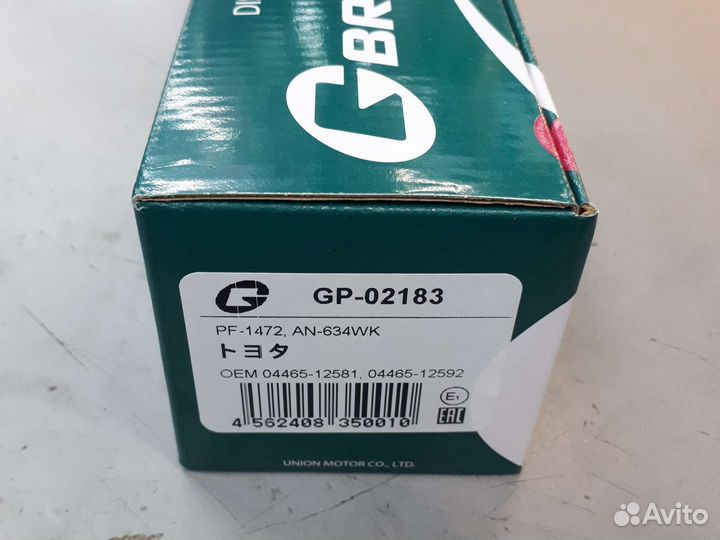 Тормозные колодки toyota corolla 120